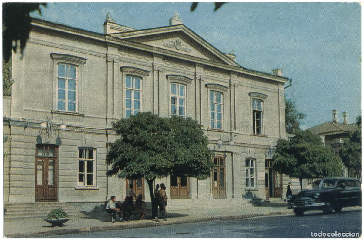 Postales: TAGANROG_Zdaine Dramaticheskogo Teatra im. A. P. Chejova_Sovetskaya Ros / Arquitectura Teatros Rusia