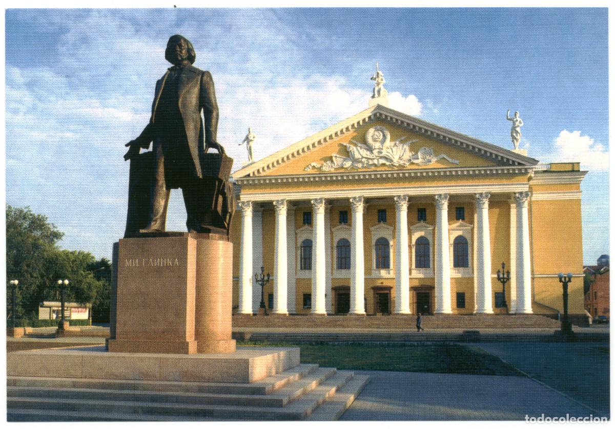 Postales: CHELYABINSK_Teatr Operi i Baleta im. M. I. Glinki_Krokus. Photo Yuriy K / Arquitectura Teatros Rusia