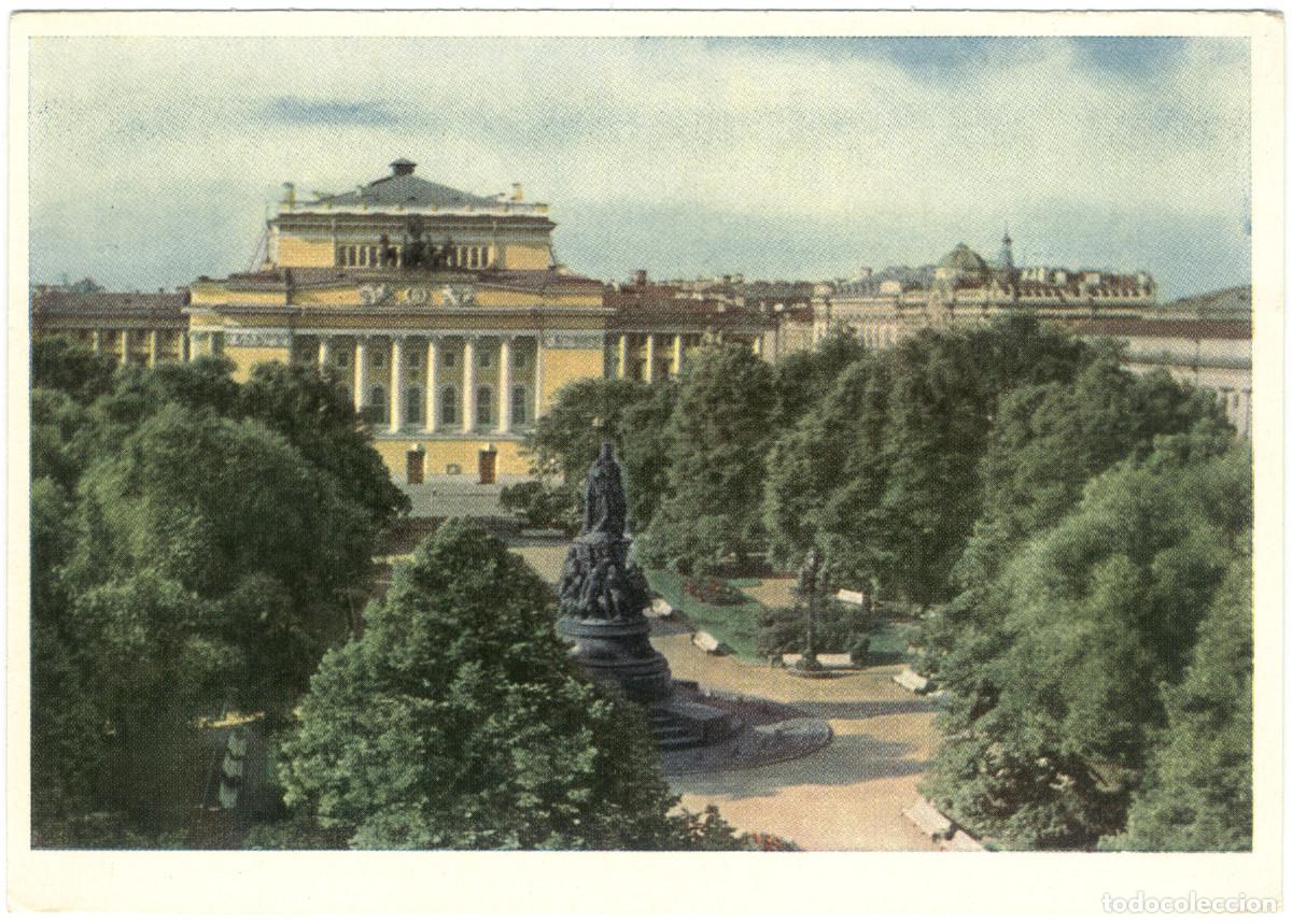 Postales: SANKT PETERSBURG_Teatr dramy im. A. S. Pushkina_Sovetskiy Judozhnik / Arquitectura Teatros Rusia