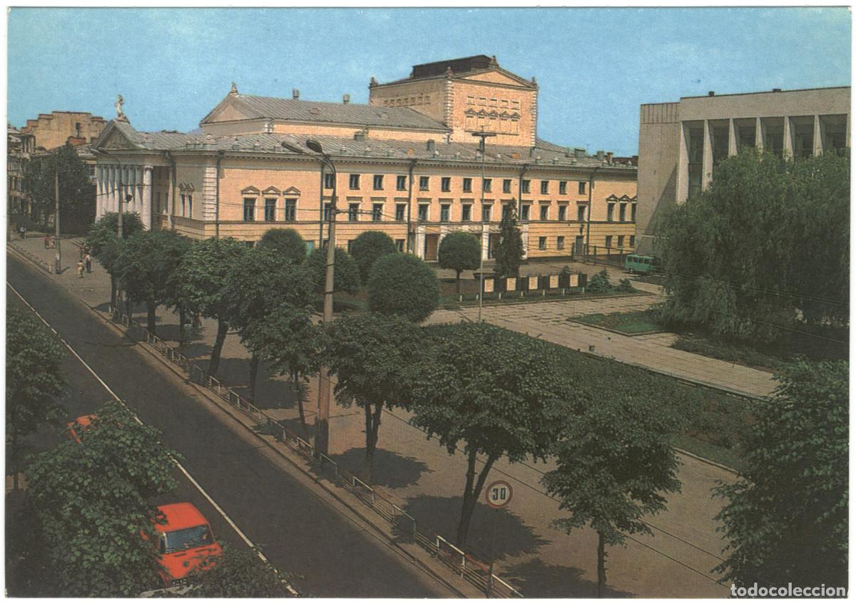 Postales: VINNITSA_Teatralna Ploscha._CCCP. Photo A. Zajarchenko / Arquitectura Teatros Rusia