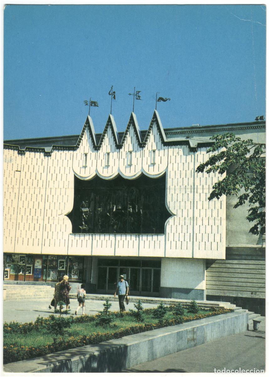 Postales: NIZNIJ NOVGOROD (Gorky)_Teatr Kukol_Planeta. Photo G. Kostenko / Arquitectura Teatros Rusia
