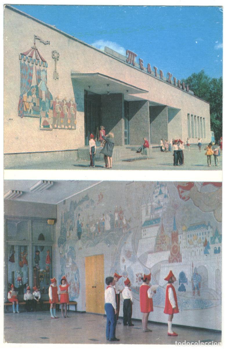 Postales: NIZHNY TAGIL_Teatr Kukol_Planeta. Photo B. Pogorelogo / Arquitectura Teatros Rusia