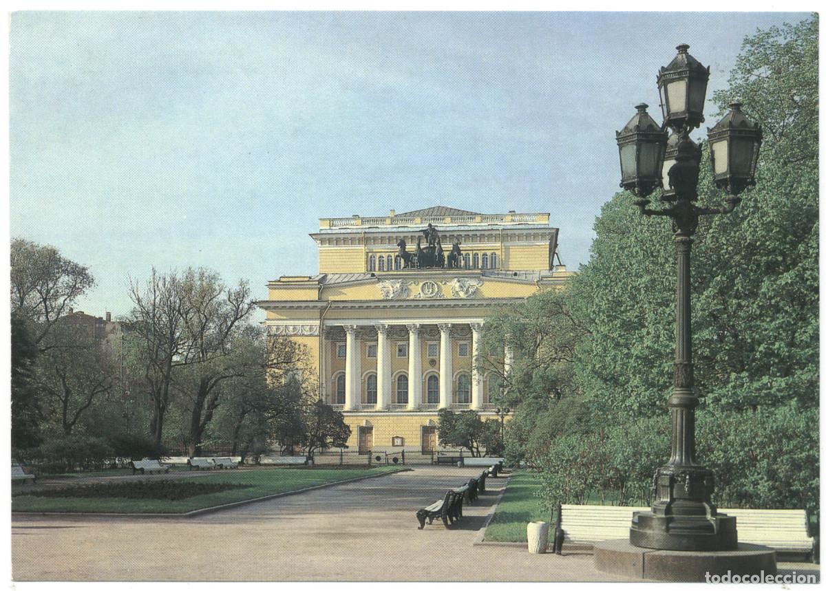 Postales: SANKT PETERSBURG_ Pushkin Theatre. Akademicheskiy Teatr Drami im. A. S. / Arquitectura Teatros Rusia