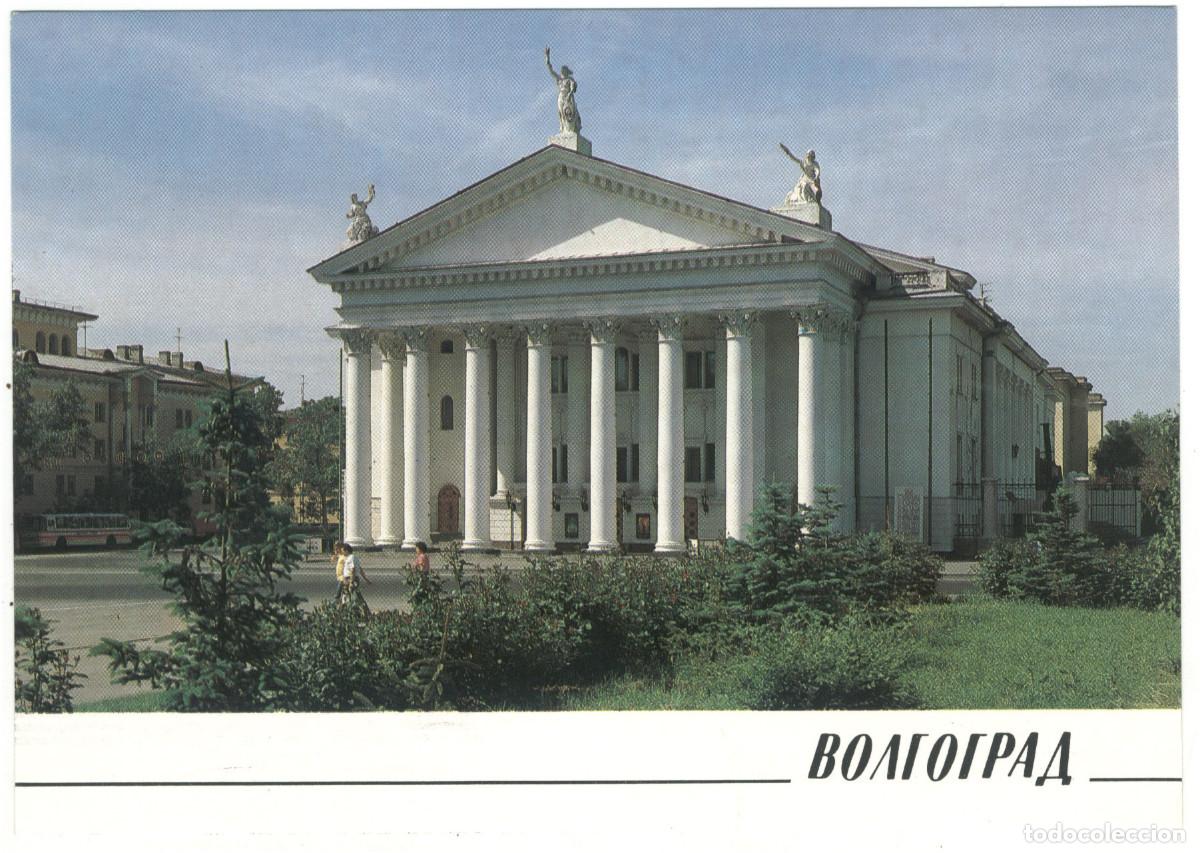 Postales: VOLGOGRAD_Dramat. Teatr im. A. M. Gorkovo_Planeta. Photo N. Samsonenko / Arquitectura Teatros Rusia