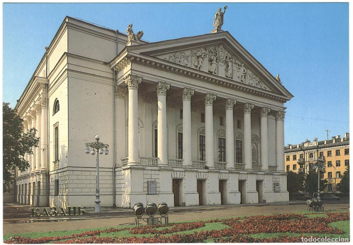 Postales: KAZAN_Teatr Operi i Baleta im. Musi Dzalilya_OK Kpss. Photo B. Krutsko / Arquitectura Teatros Rusia