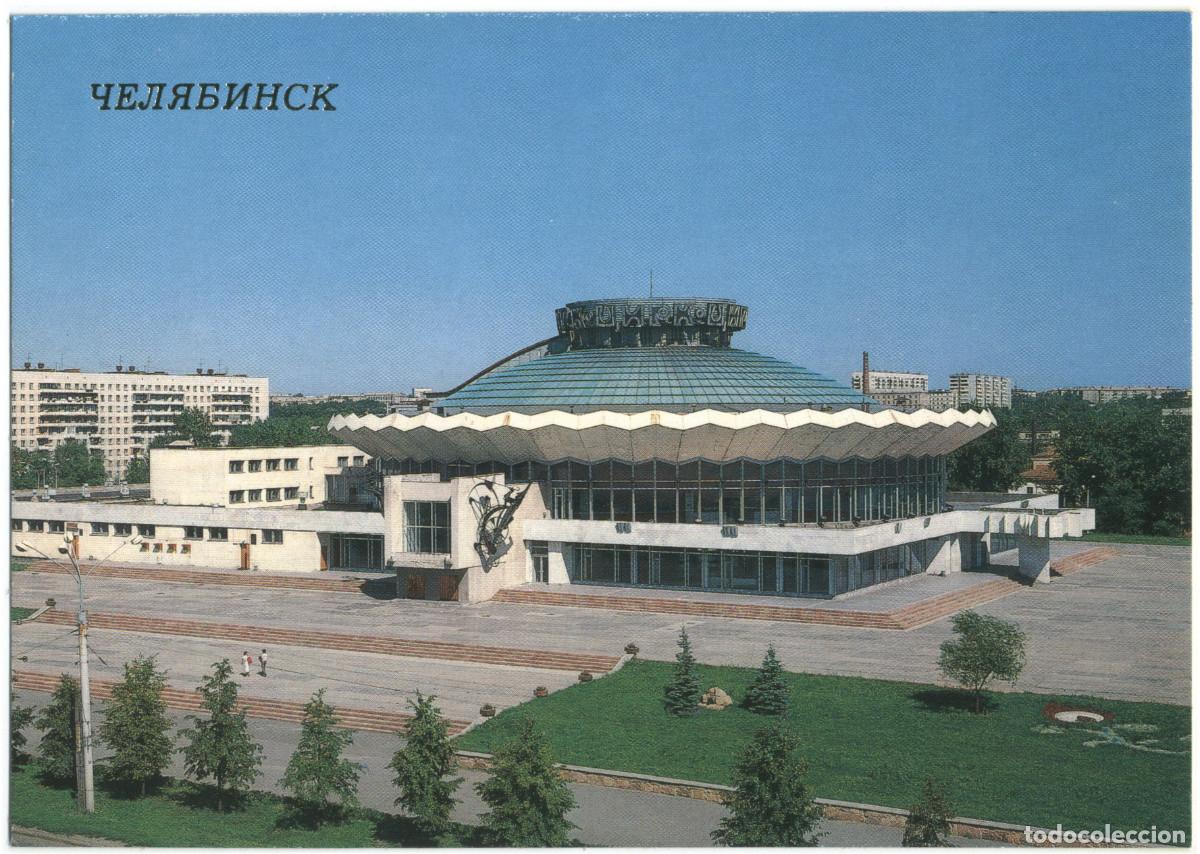 Cartes Postales: CHELYABINSK. Circus_Plakat / Arquitectura Teatros Rusia