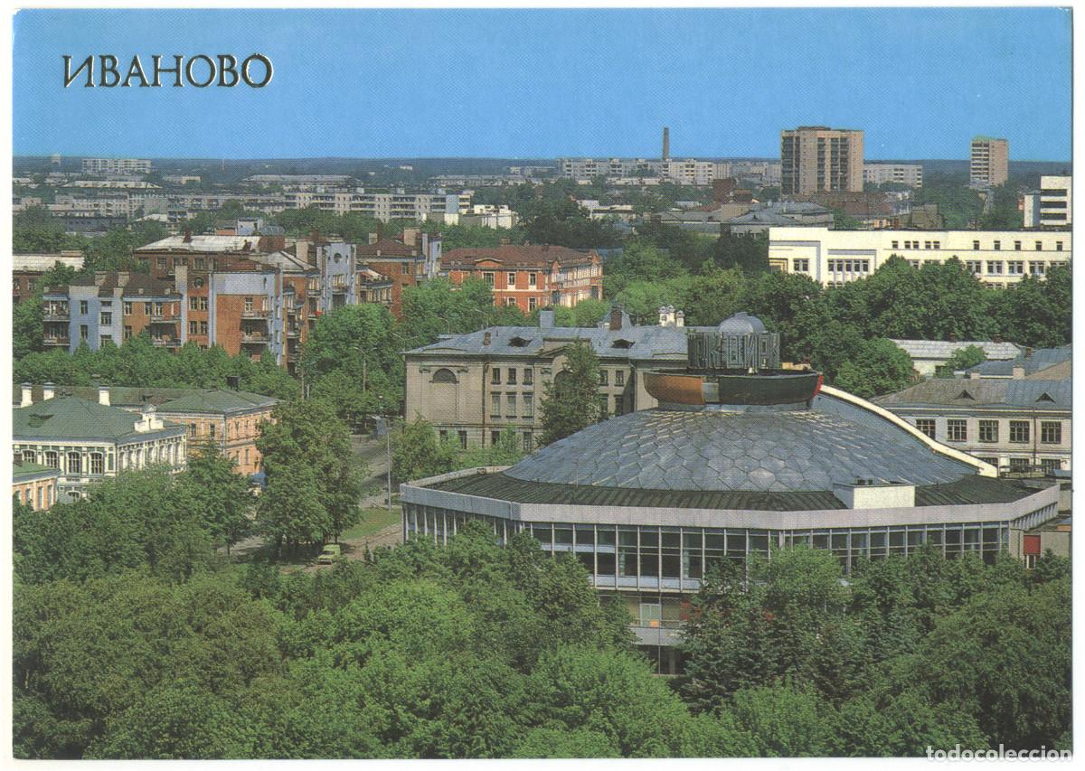 Cartes Postales: IVANOVO. Circus / Arquitectura Teatros Rusia