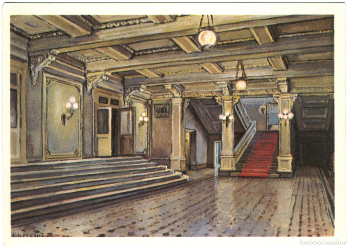 Postales: 12 Postales MOSKVA_Bolshoi Teatr_Izodrazitelnoe Iskusstvo / Arquitectura Teatros Rusia