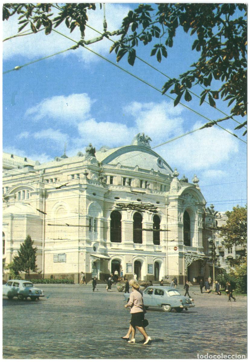 Postales: KYIV_Derzhavniy Akademichniy Teatr operi ta baletu im. T. G. / Arquitectura Teatros Ucrania