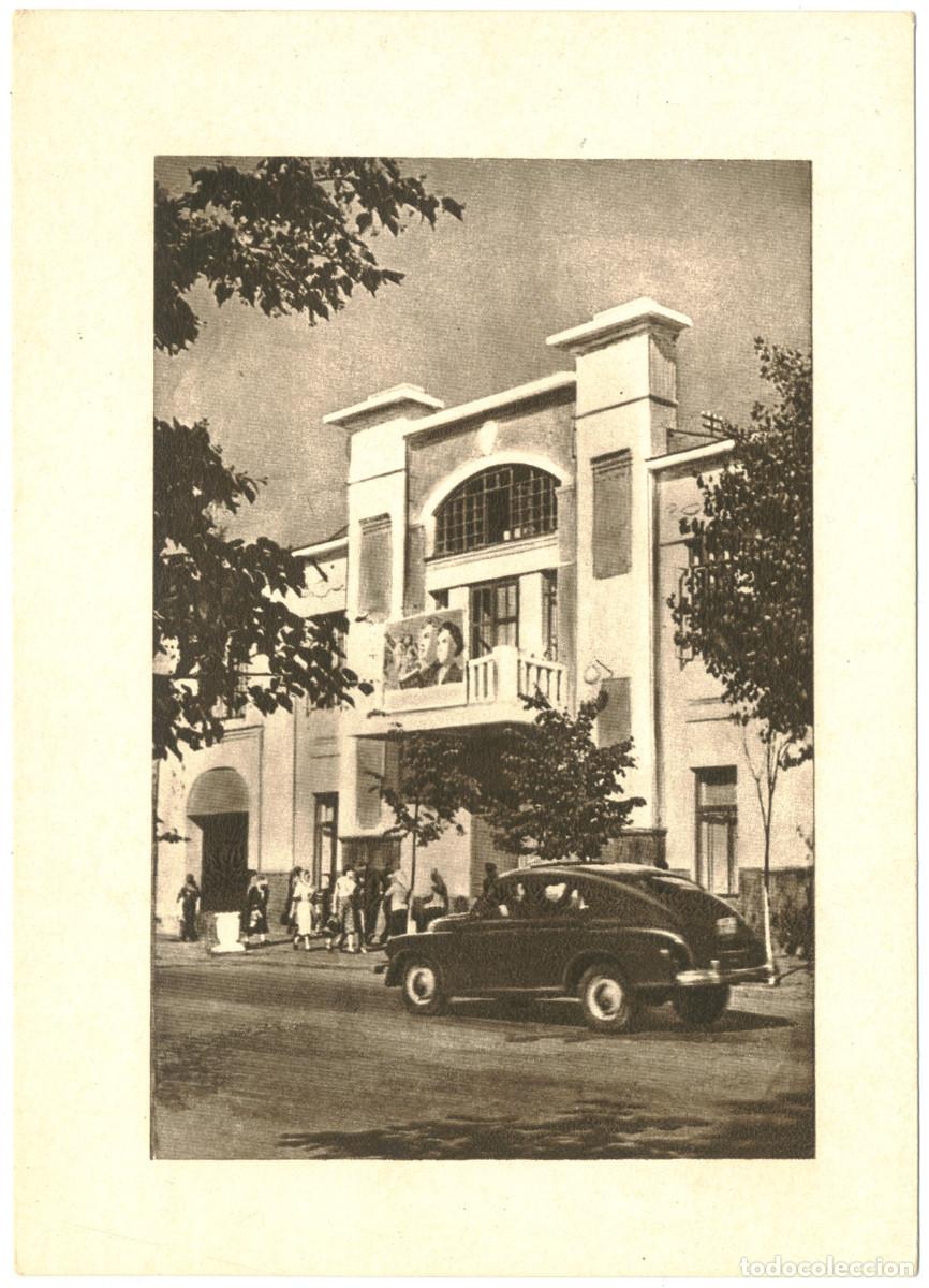 Postales: SUMI_Kinoteatr imeni T. G. Shevchenka_BF. Photo YA. Pavolotskogo / Arquitectura Teatros Ucrania