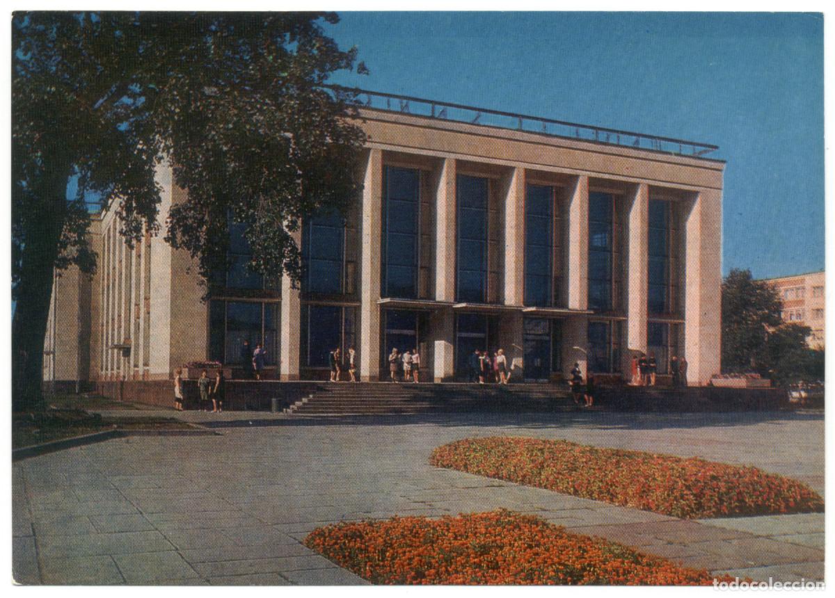 Postales: CHERKASI_Dramat. Teatr im T. G. Shevchenka_Mltelltvo. Photo B. Mindep / Arquitectura Teatros Ucrania