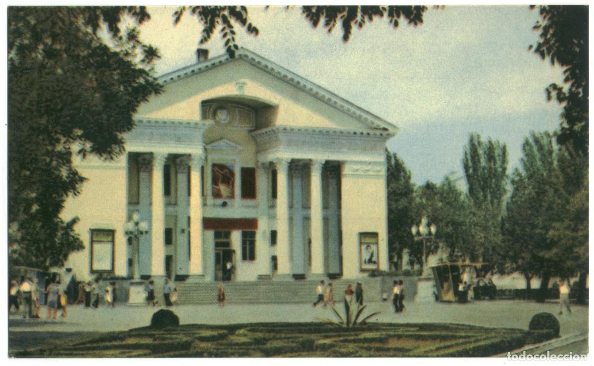 Postales: FEODOSYA (Avtonomnya Respublika Krym)_Kinoteatr Krim_GU. Photo A. Pid / Arquitectura Teatros Ucrania