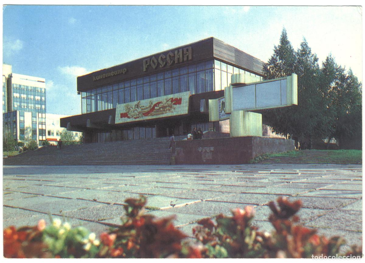 Postales: KHARKIV_Kinoteatr Rossija_CCCP. Photo B. Mustsjina / Arquitectura Teatros Ucrania