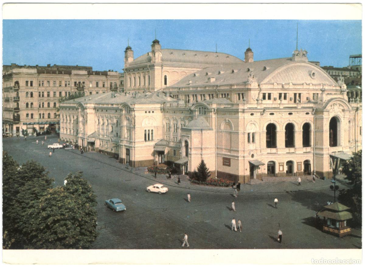Postales: KYIV_Teatr opery i baleta im. T. G. Shevchenka_Sin datos / Arquitectura Teatros Ucrania