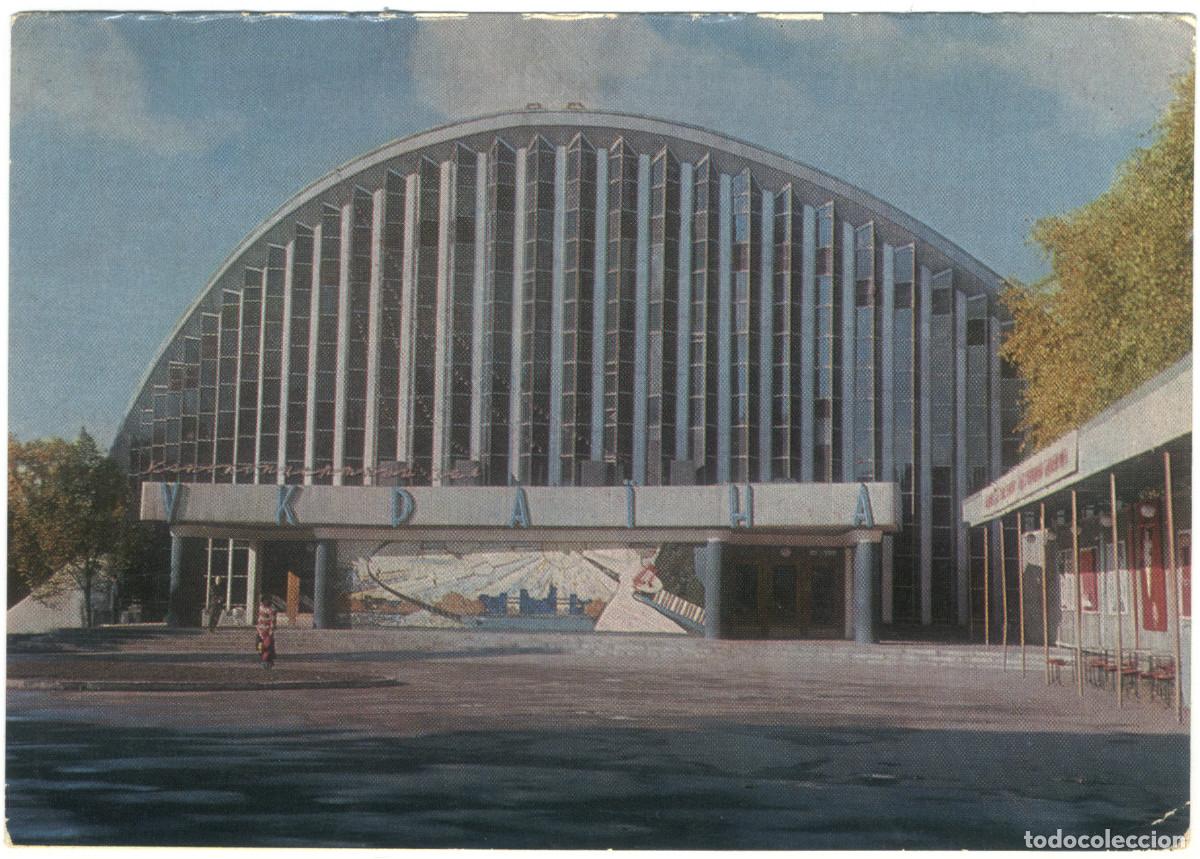 Postales: KHARKIV_Kinokonzertny sal Ukraine_CCCP. I. Kronivnitskogo / Arquitectura Teatros Ucrania
