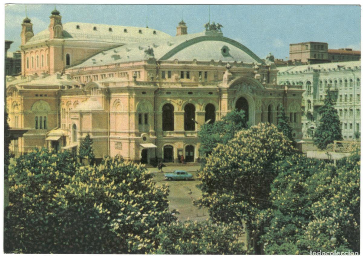 Postales: KYIV_Akademichniy teatr operi ta baletu im. T. G. Shevchenka_ Radyans / Arquitectura Teatros Ucrania