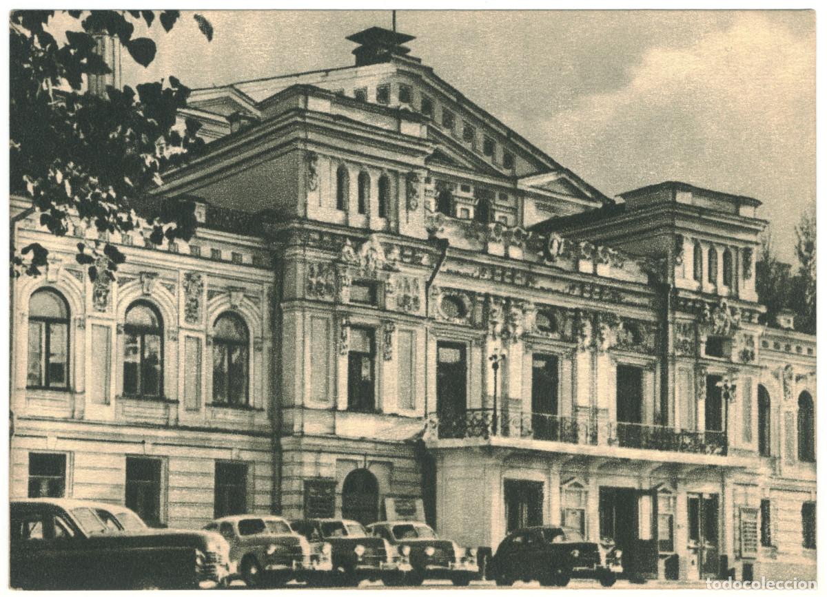 Postales: KYIV_Gosudarstvenny Dramatichesky Teatr im. Ivana Franka_V. Kolchin / Arquitectura Teatros Ucrania