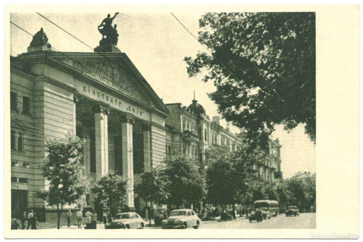 Postales: KYIV_Kinoteatr Kyiv_Mistetstvo / Arquitectura Teatros Ucrania