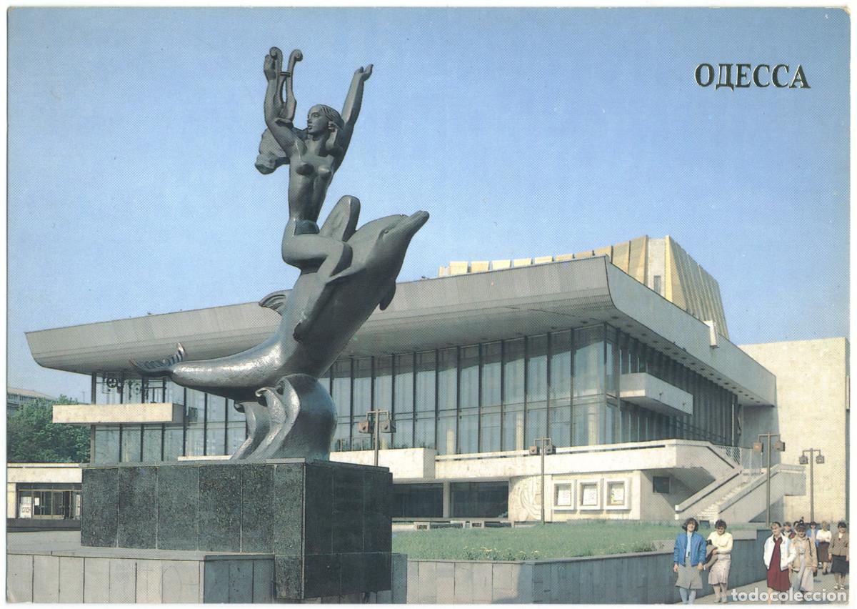 Postales: ODESA_Teatr musykal'noy komedii_Plakat / Arquitectura Teatros Ucrania