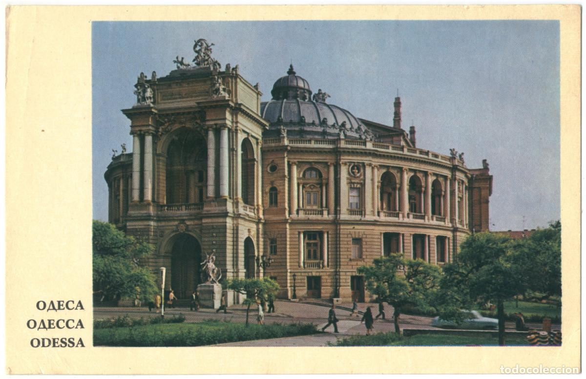 Postales: ODESA_Teatr operi ta baleta_Politrafknita. Photo R. Panik&rsquo;yana / Arquitectura Teatros Ucrania