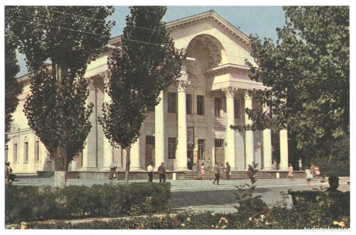 Postales: NOVOROSIISK_Kinoteatr Ukraina_Sovetskaya Rossita. Photo Ya. Bosina / Arquitectura Teatros Ucrania