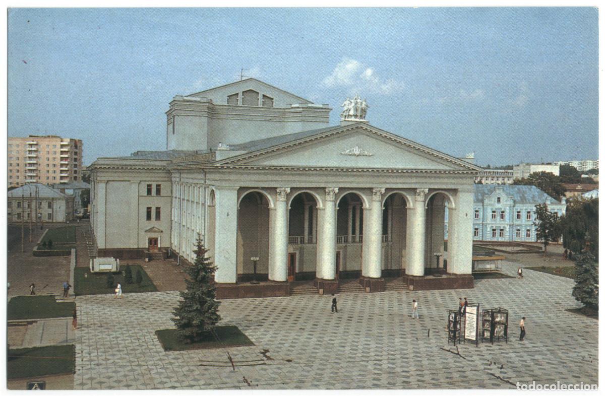 Postales: ROVNO_Ukrainskiy Muzichno-Dramatichniy Teatr im. M. O. Ostrovskogo_Si / Arquitectura Teatros Ucrania
