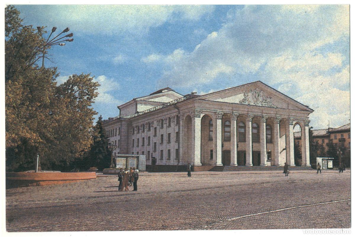 Postales: TSERNIGIV_Dramat. Teatr im T. G.- Shevtsenka_Sin datos. Photo V. Kon / Arquitectura Teatros Ucrania
