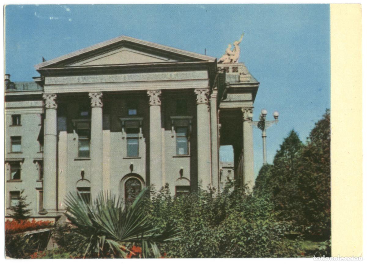 Postales: ZAPORIZHZHYA_Dramat. Teatr im. Shchorsa_Mistetstvo. Photo O. / Arquitectura Teatros Ucrania