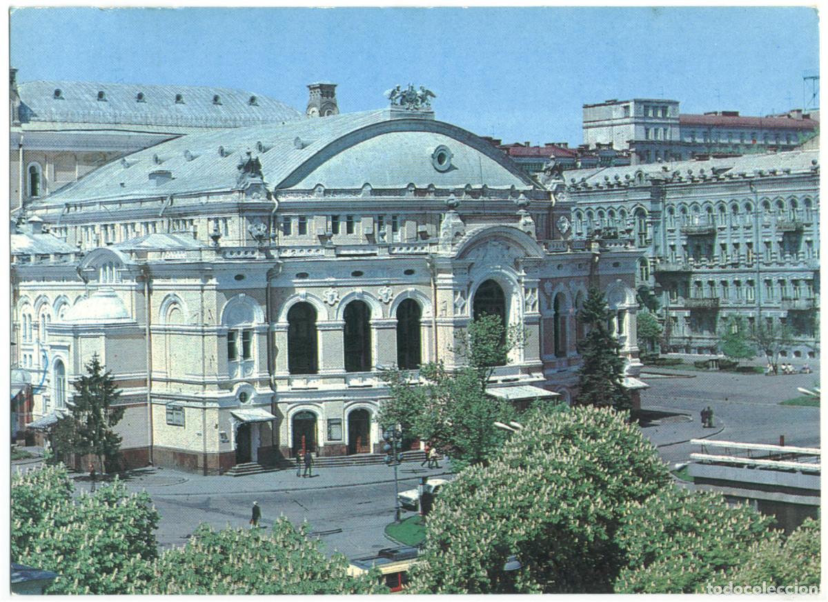 Postales: KYIV_Akademichniy teatr operi ta baletu im. T. G. Shevchenka_CCCP. Ph / Arquitectura Teatros Ucrania
