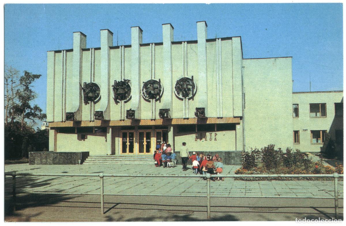 Postales: ROVNO_Teatr Kukol_Sin datos. Photo V. Kuzovkova / Arquitectura Teatros Ucrania
