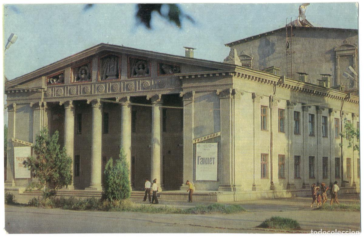 Postales: NAMANGANA_Dram. Teatr imeni Alisher Navoi_Turist / Arquitectura Teatros Uzbekist&aacute;n