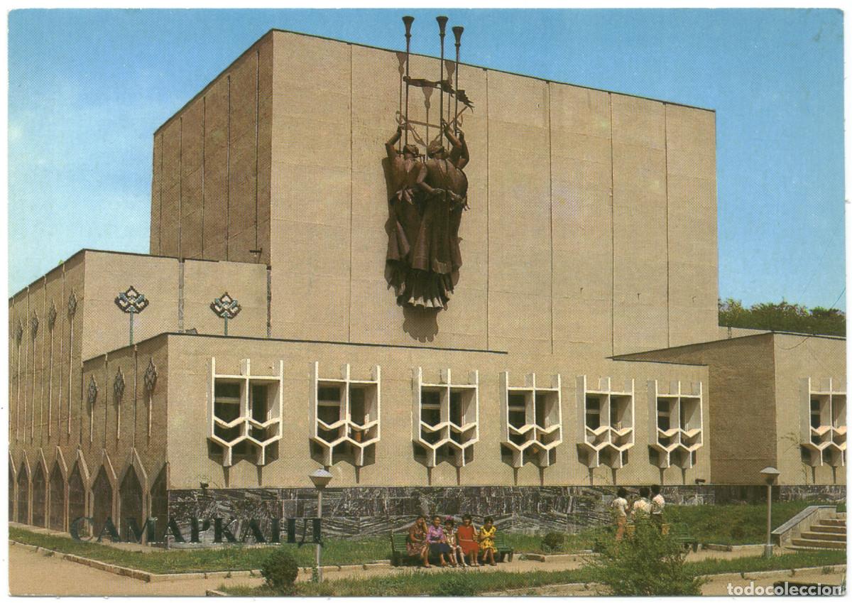 Postales: SAMARKAND_Teatr im. Khamzy_Plakat / Arquitectura Teatros Uzbekist&aacute;n