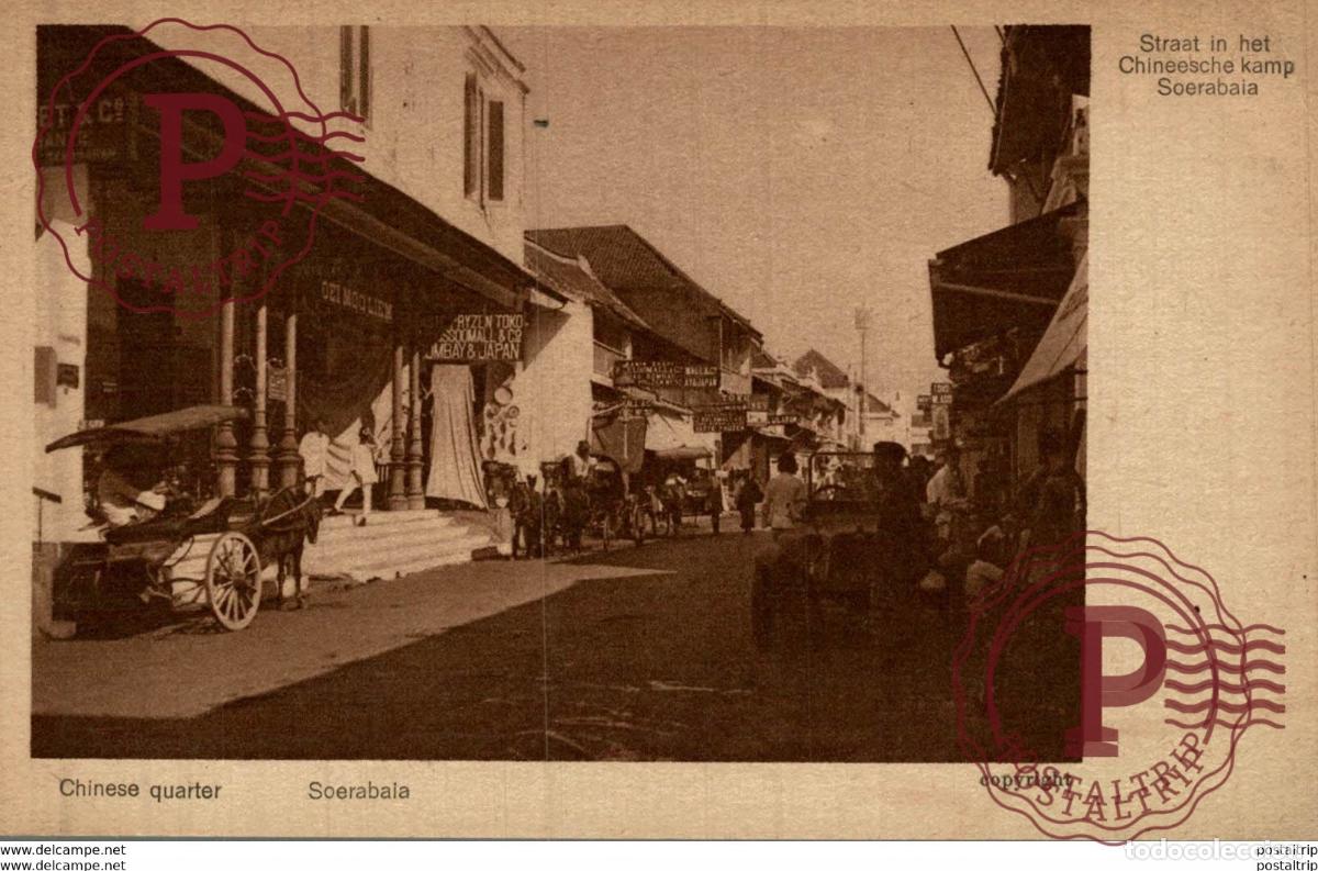 Postales: INDONESIE INDONESIA. SOERABAIA. STRAAT IN HET CHINEESCHE KAMP CHINESE QUARTER