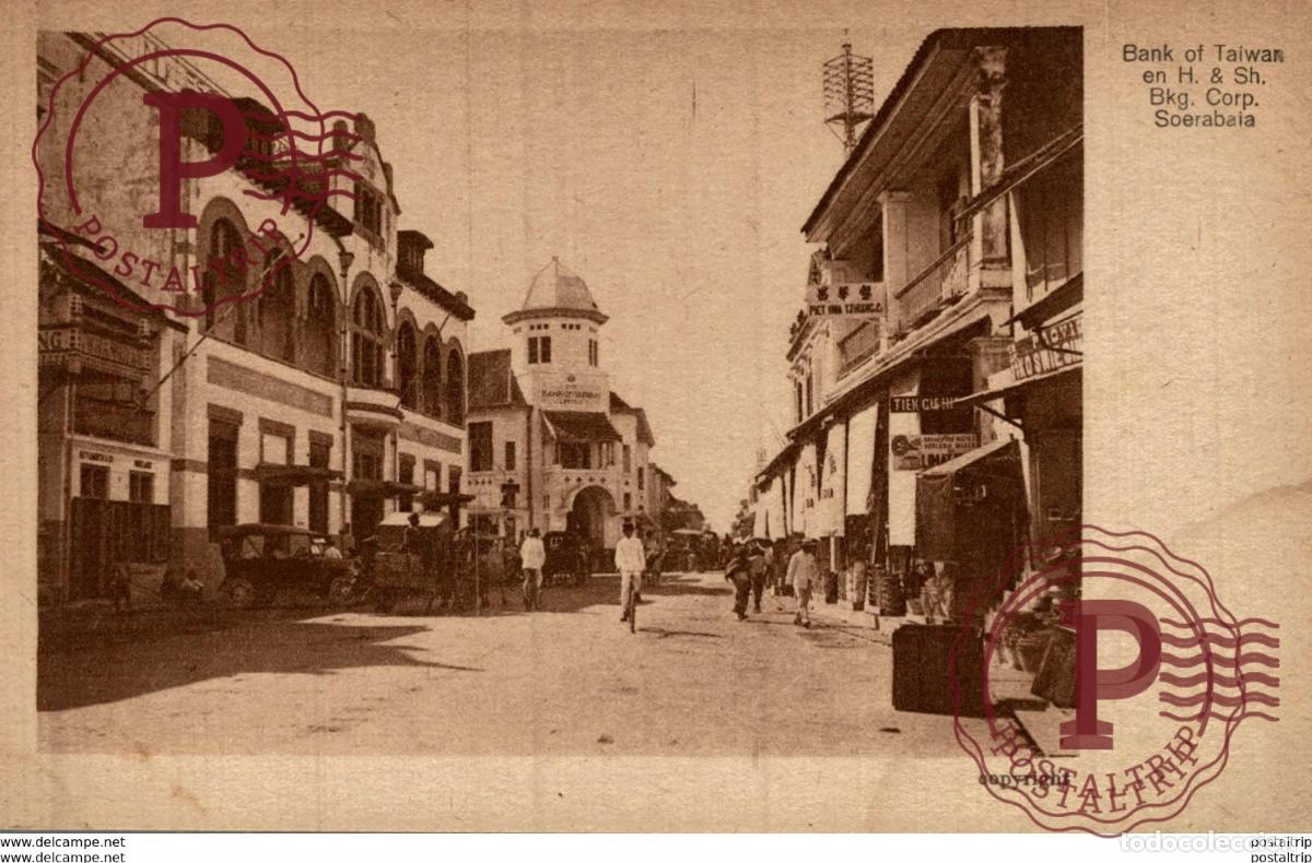 Postales: INDONESIE INDONESIA. BANK OF TAIWAN EN H. & SH. BKG CORP SOERABAIA