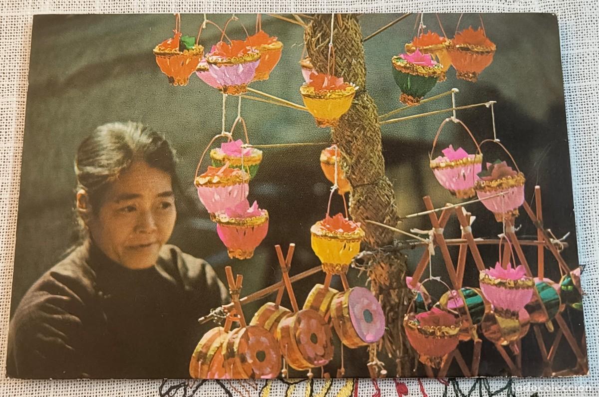 Postales: POSTAL ASIA | MUJER ASI&Aacute;TICA - A&Ntilde;O NUEVO CHINO - 1970