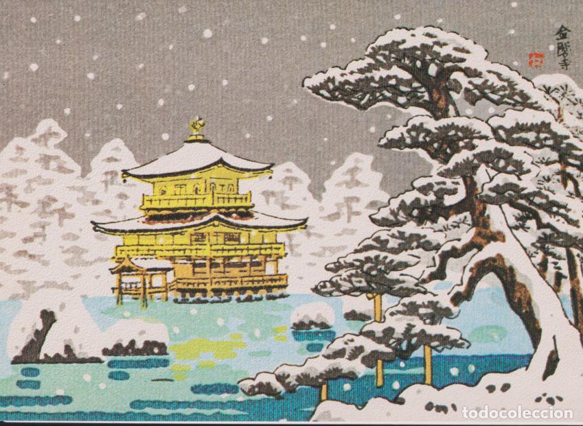 Postales: JAPON, KIOTO, TEMPLO KINKAKUJI - CENTRO DE ARTESANIA - S/C