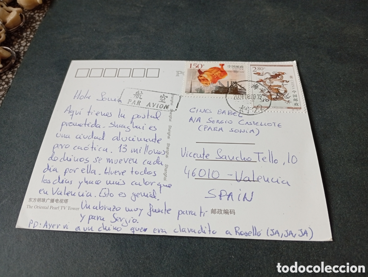 Postales: Postal China TV tower - Foto 2