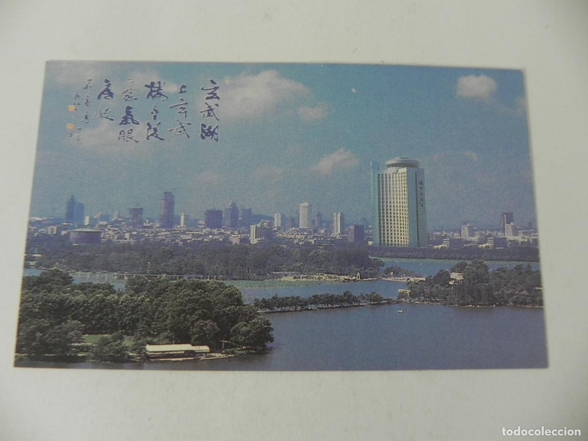Postales: Antigua Postal Corporativa Del Xuanwu Hotel (Nanjing, China)- Vista Del Lago Xuanwu - Formato Grande