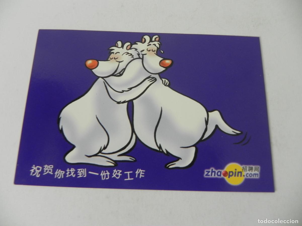 Postales: Postal Publicitaria China (A&ntilde;o 2000) - Zhaopin.com (Portal Empleo) - Edita PostKard.com -