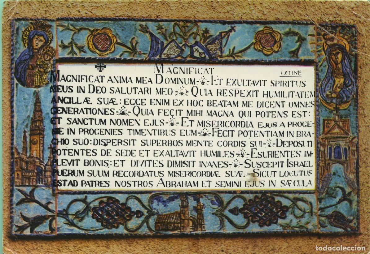 Postales: AIN KAREM. Una visita al Santuario. Jerusalem. ED. FRANCISCAM PRINTING PRESS.