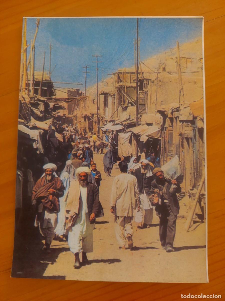 Postales: POSTAL AFGANISTAN ESCENA URBANA c.2008