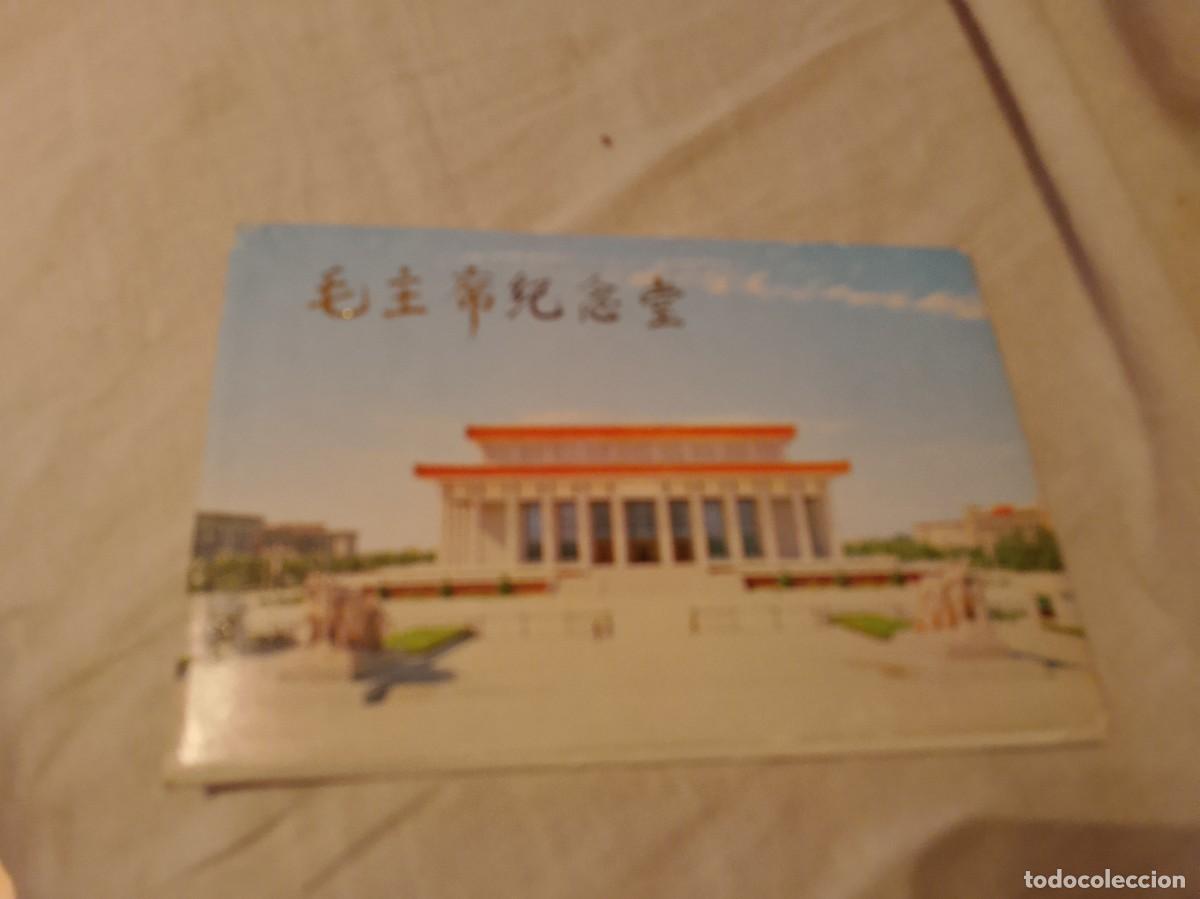 Postales: 11 postales y carpetilla mausoleo de Mao Tse Tung