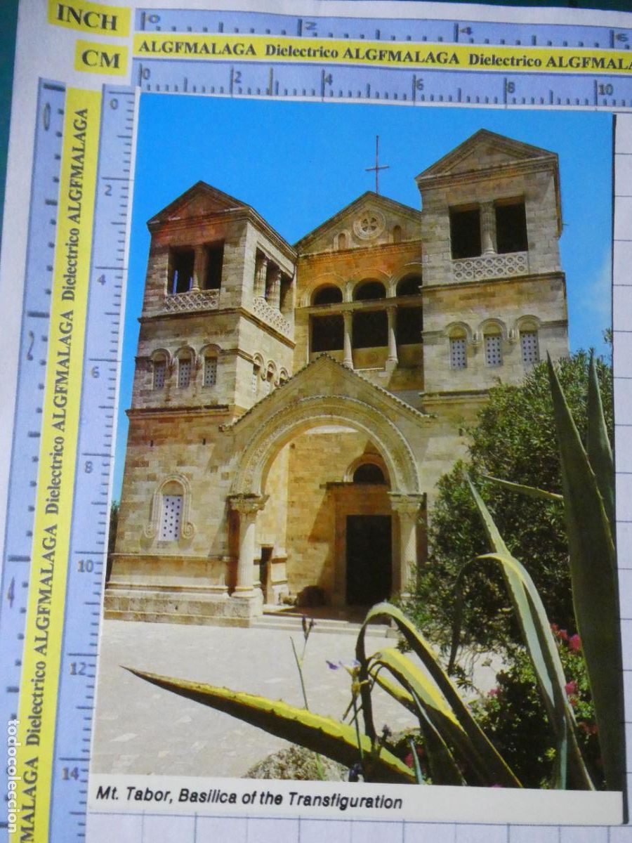 Postales: POSTAL DE ISRAEL. MT TABOR BAS&Iacute;LICA TRANSFIGURACI&Oacute;N. 1477