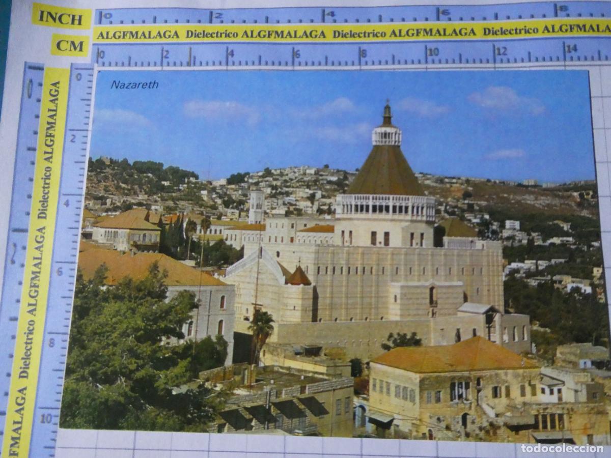 Postales: POSTAL DE ISRAEL. NAZARETH IGLESIA DE LA ANUNCIACI&Oacute;N. 1479