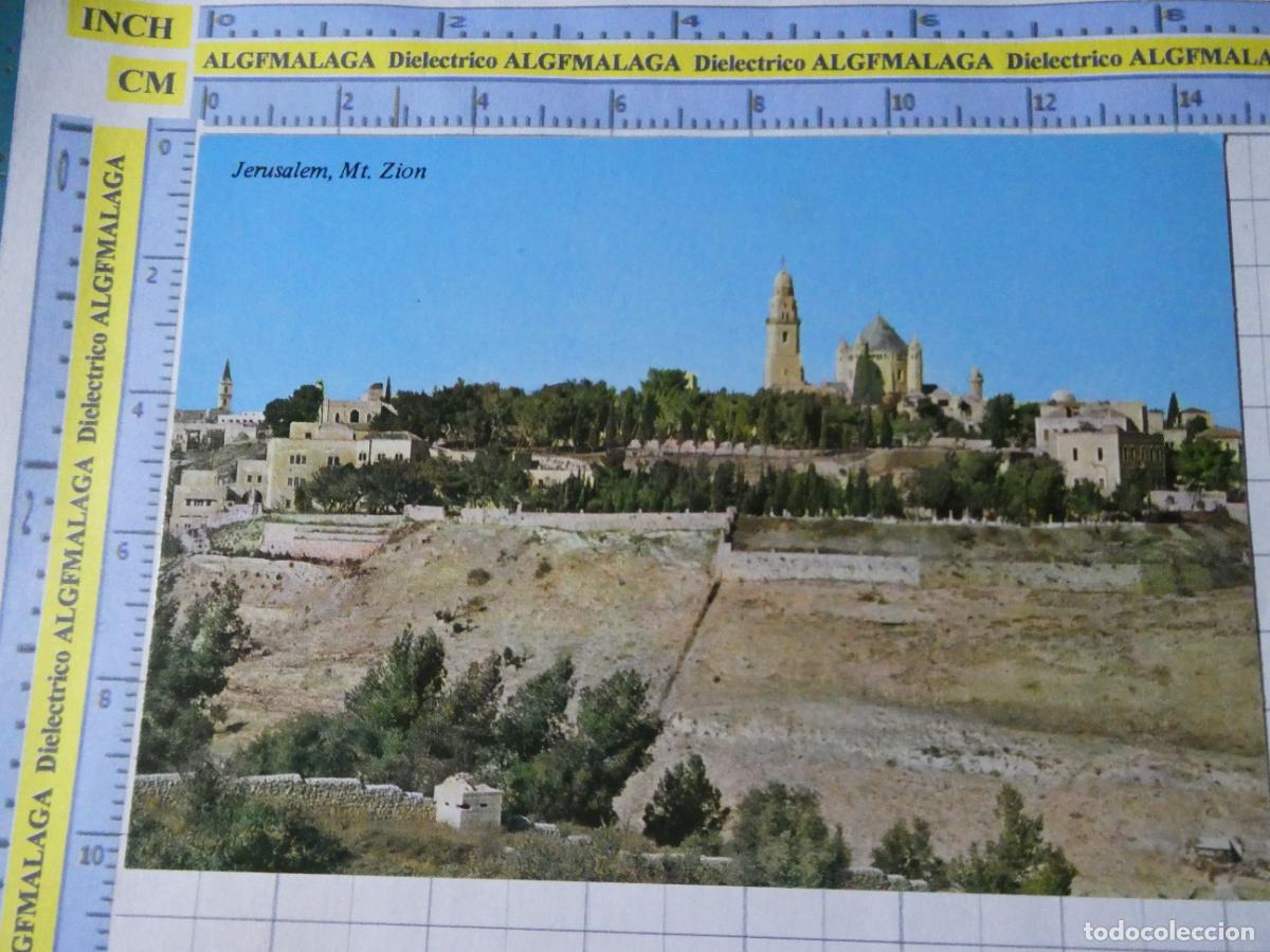 Postales: POSTAL DE ISRAEL. JERUSALEM JERUSALEN MT ZION. 1480
