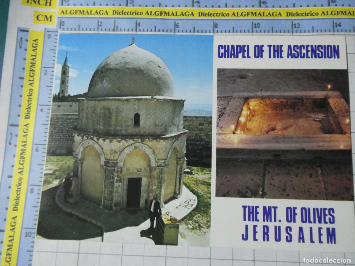 Postales: POSTAL DE ISRAEL. JERUSALEM JERUSALEN MONTE DE LOS OLIVOS CAPILLA ASCENSI&Oacute;N. 1485