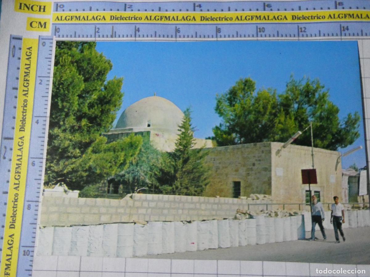 Postales: POSTAL DE ISRAEL. BEL&Eacute;N BETHLEHEM. TUMBA RAQUEL. 1494