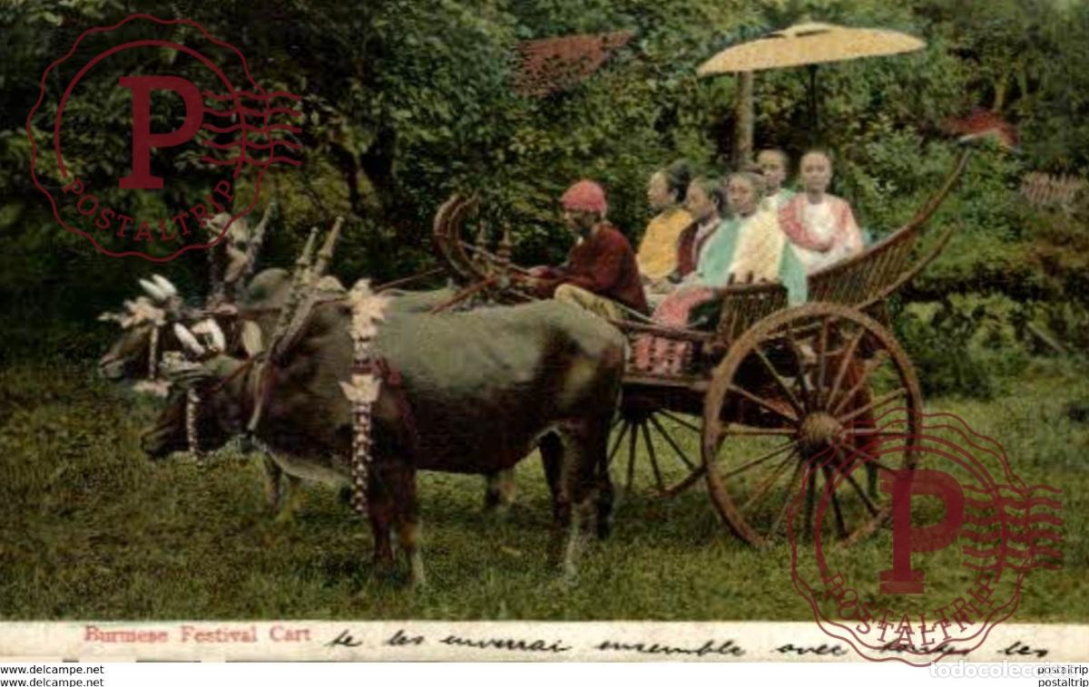 Postales: BIRMANIA BURMA MYANMAR. BURMESE FESTIVAL CART