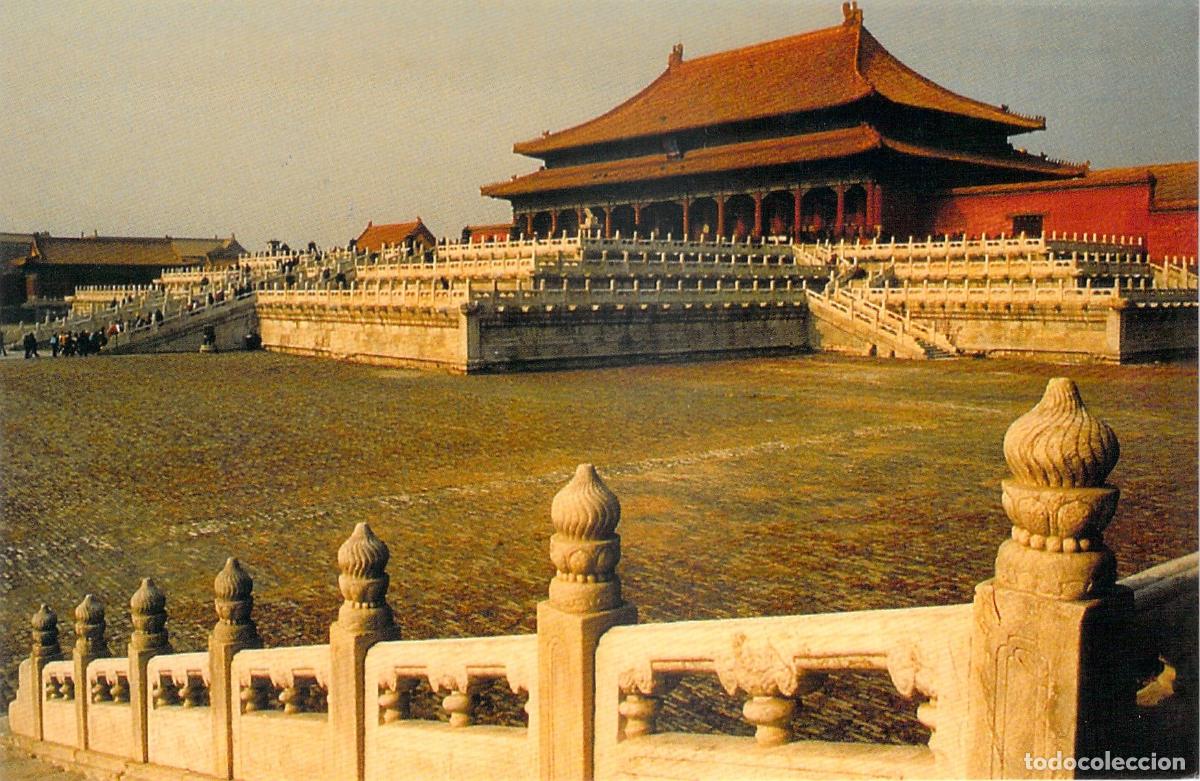 Postales: Postal de la Ciudad Prohibida y Sal&oacute;n de la Armon&iacute;a Suprema en Pek&iacute;n