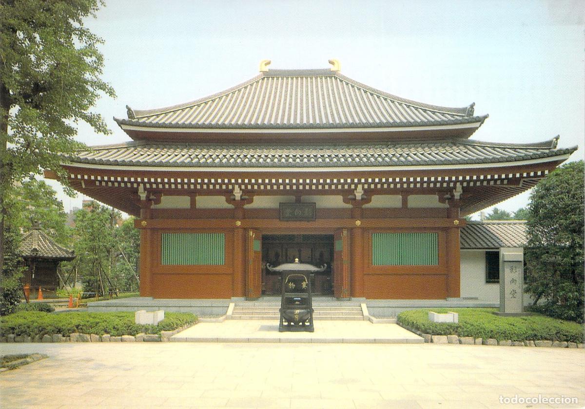 Postales: Postal del Templo Budista Yōgō-do en Asakusa, Tokio, Jap&oacute;n